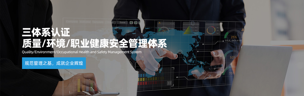 haccp食品危害分析認證